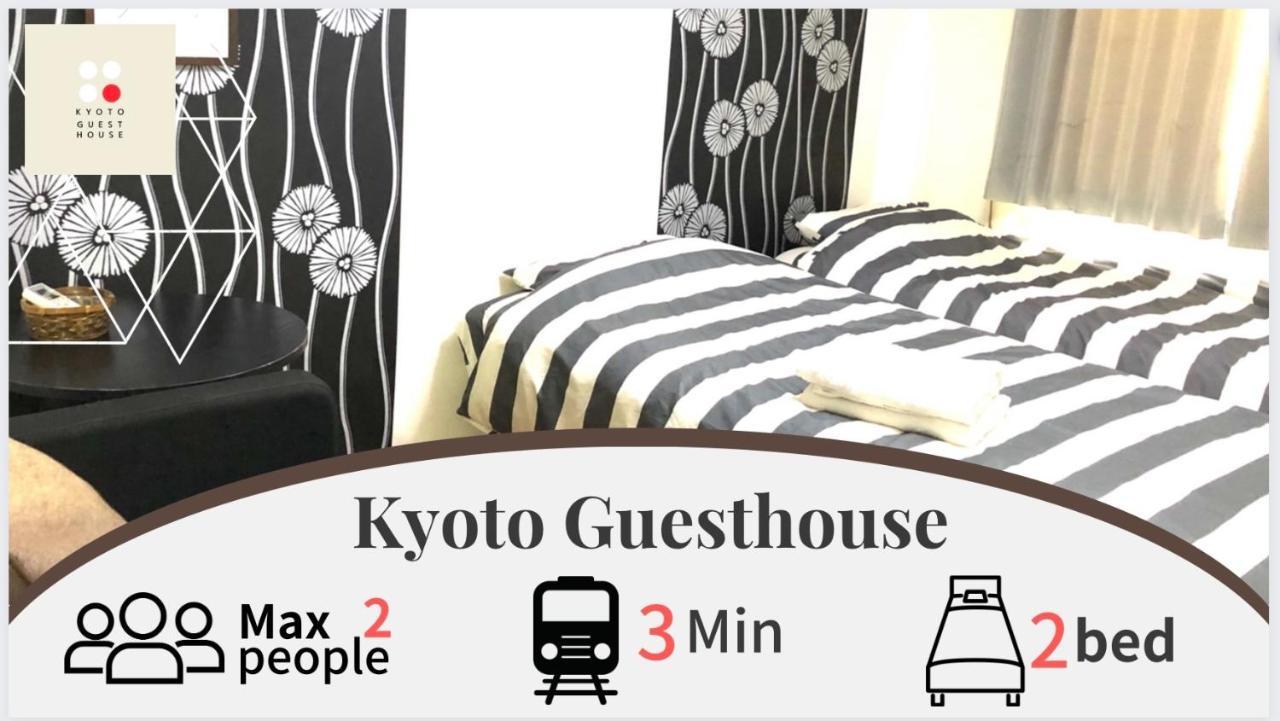 Kyoto Guest House Maison d'hôtes *